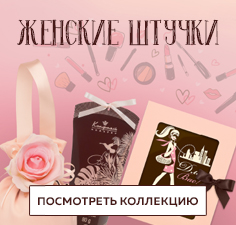 Символ Года 2022