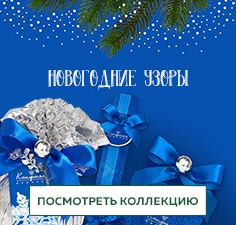 Подарки Клиентам На Новый Год 2022 Подарки Клиентам На Новый Год 2022