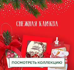Выставка 100 Дней До Нового Года 2022 Выставка 100 Дней До Нового Года 2022