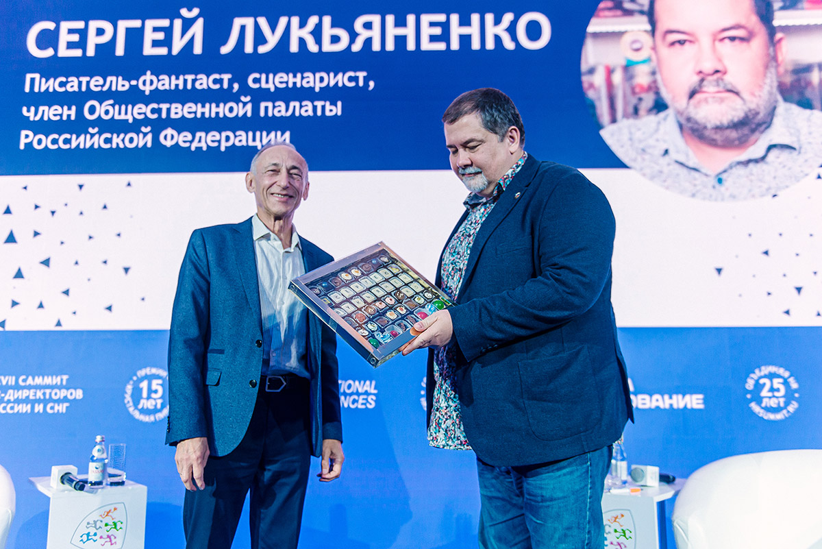 «Конфаэль» на XXVII Саммите HR-директоров России и СНГ «Конфаэль» на XXVII Саммите HR-директоров России и СНГ
