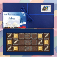 "С Днем геолога!" шоколадные конфеты ассорти