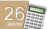 День работника торговли День работника торговли