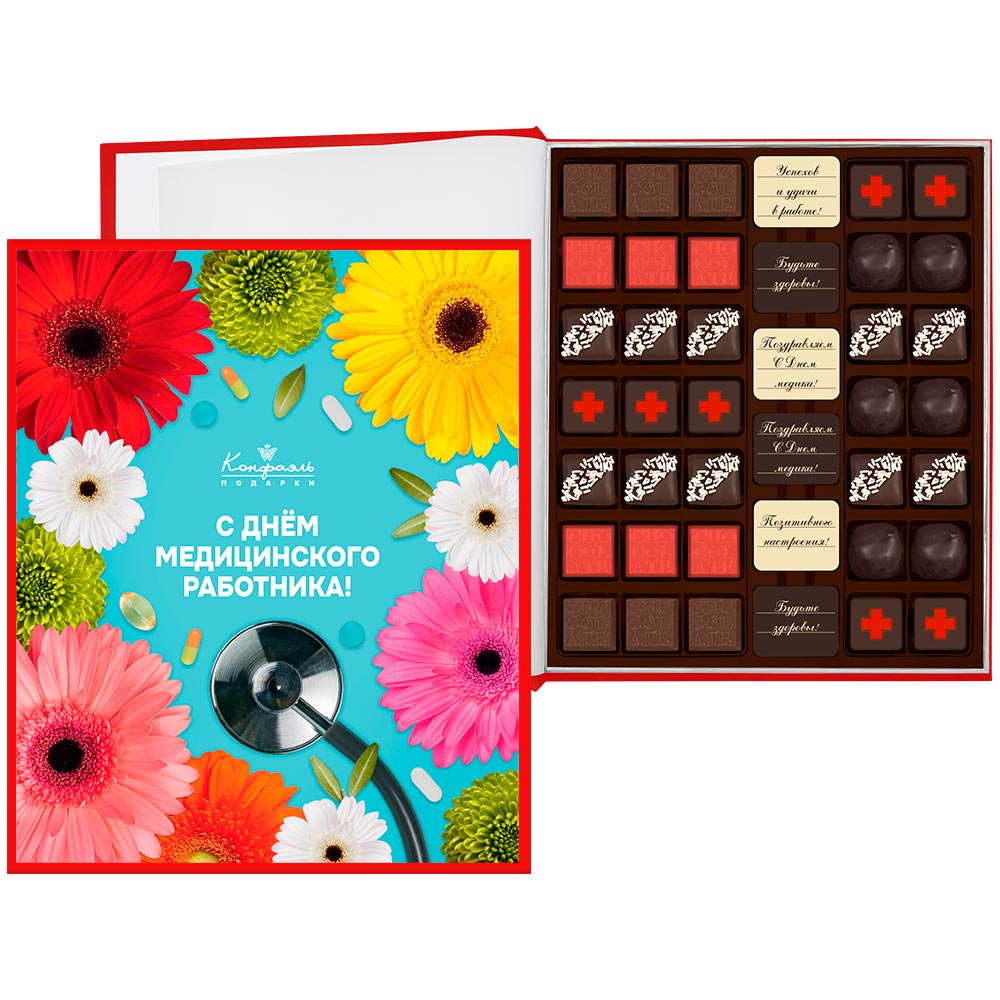 Книга большая с конфетами ассорти 440г