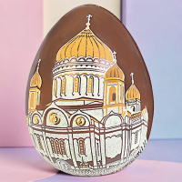 Яйцо из молочного шоколада с изображением Храма Христа Спасителя