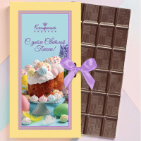 "С днем Светлой Пасхи!" шоколад молочный 60г