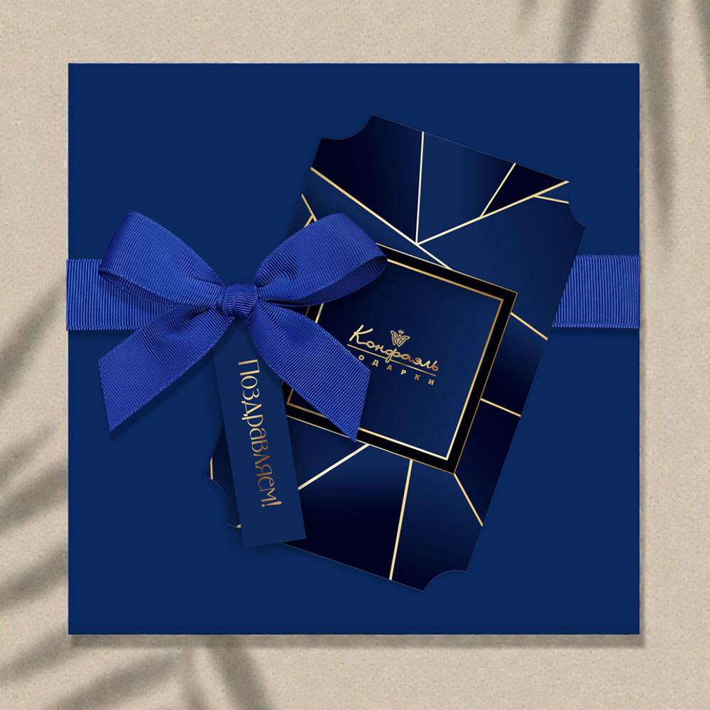 Шоколадные конфеты «ассорти» с шоколадной начинкой 170г