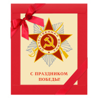 Шоколад белый «9 Мая»