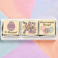 Набор суфле с декором С Пасхой! 60г