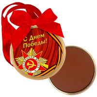 Медаль из молочного шоколада С Днем Победы! (звезда)