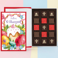 "С Пасхой" книга с шоколадными конфетами