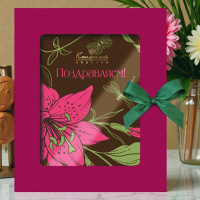 Шоколад молочный с декором "Поздравляем!" 100г