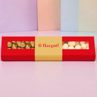 Набор драже с Пасхой 110г