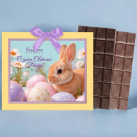 "С днем Светлой Пасхи!" шоколад горький, молочный 120г