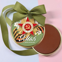 "9 мая" медаль молочный шоколад