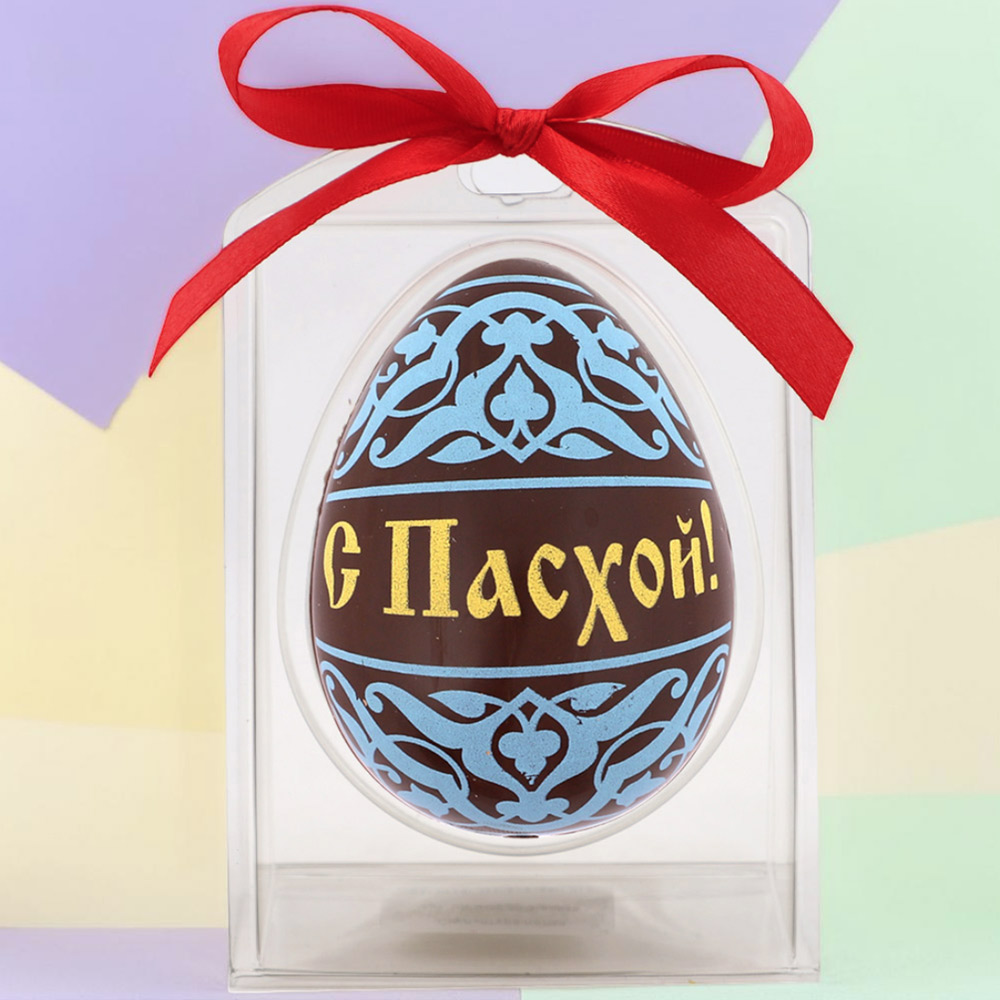 Яйцо из молочного шоколада С Пасхой! синий орнамент