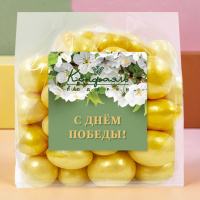 "С Днем победы!" драже «Ананас» в белом шоколаде с декором