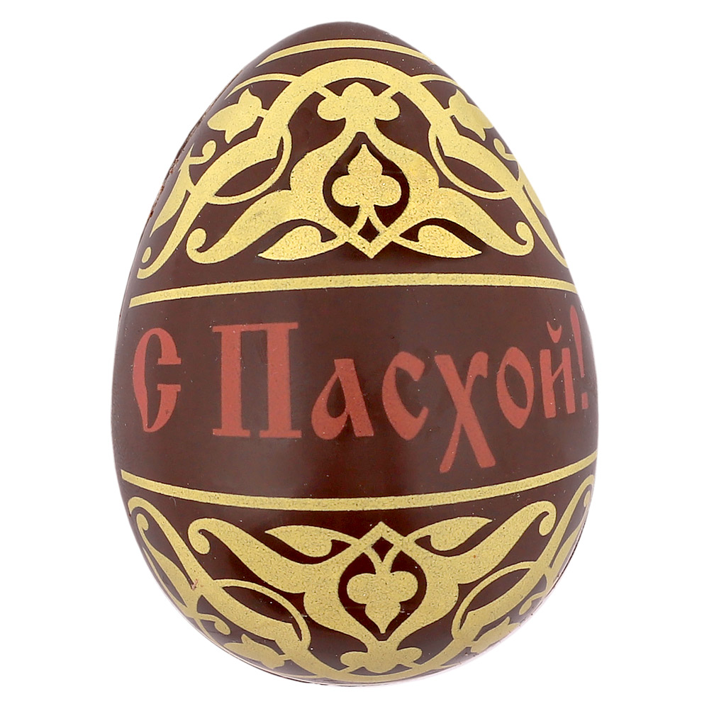 Яйцо из молочного шоколада С Пасхой! желтый орнамент