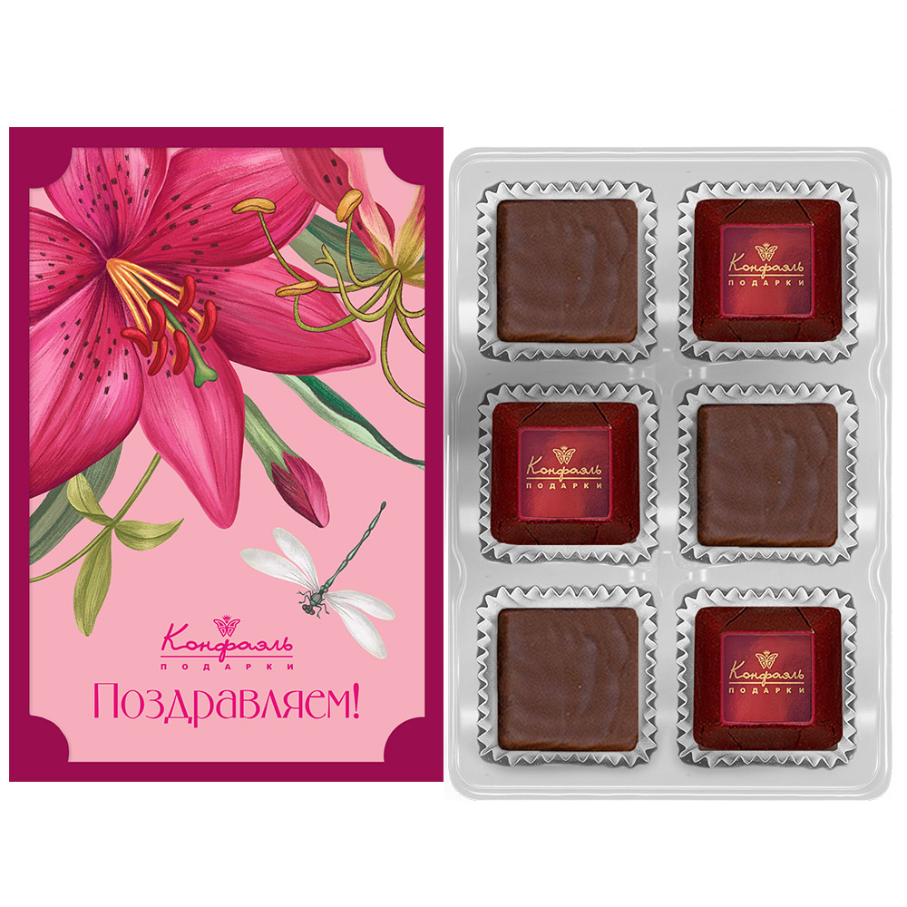 Суфле, конфеты ассорти 45г