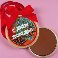 Медаль из молочного шоколада С Днем Победы! (цветы)