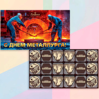 Суфле ванильное, кофейное, шоколадное на День металлурга 540г
