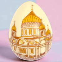 Яйцо из белого шоколада с изображением Храма Христа Спасителя