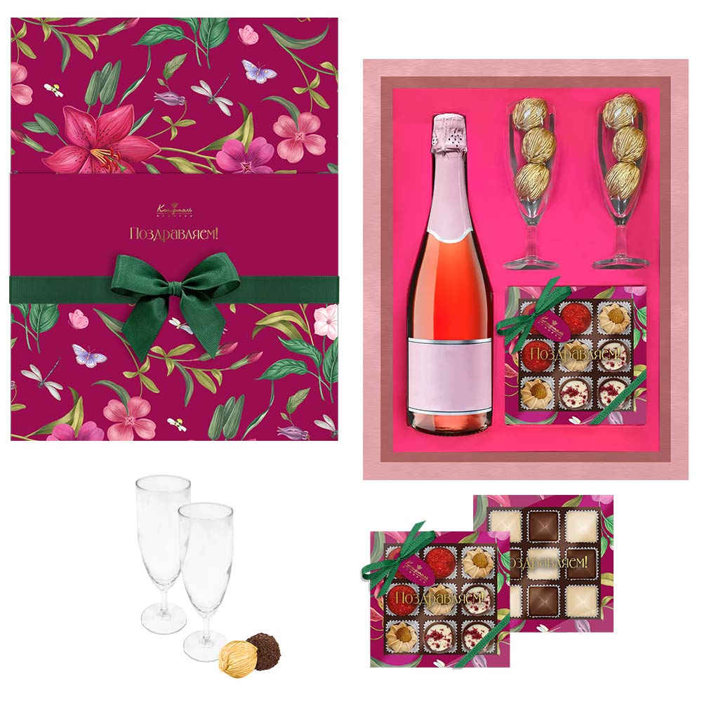 Набор: конфеты марципановые, конфеты ручной работы, ассорти, бокалы 2шт