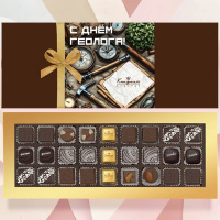 Набор конфет ассорти, мягкий грильяж, суфле, сухофрукты 270г