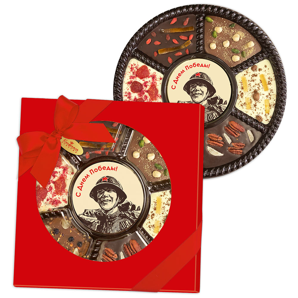 Набор шоколада с цукатами и орехами "С Днем Победы"