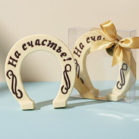 Шоколад белый фигурный подкова 210г