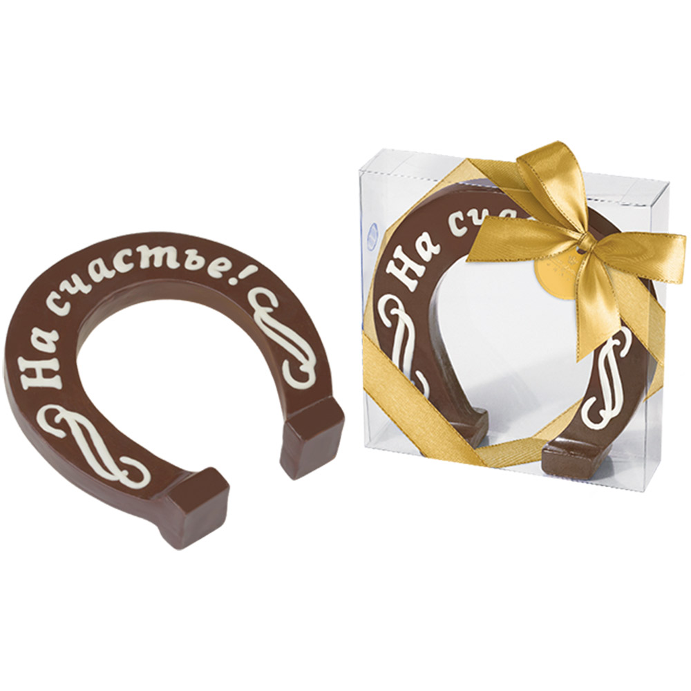 Шоколад молочный фигурный подкова 210г