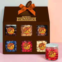 "С Днем металлурга" набор драже, цукатов