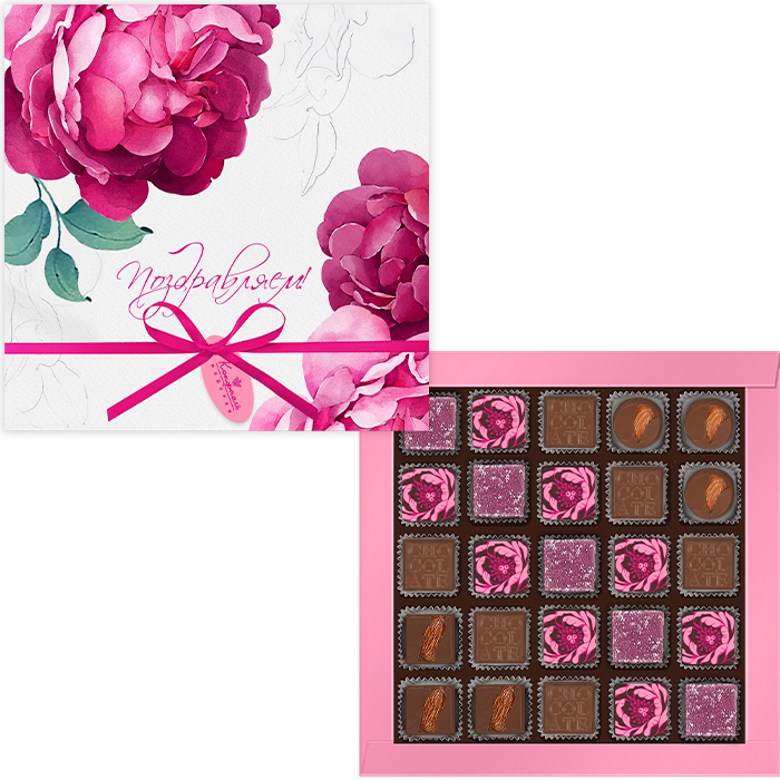 Набор конфет ассорти и черничного мармелада