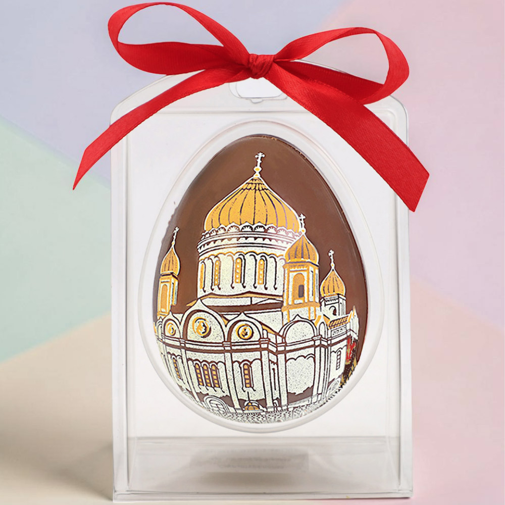 Яйцо из молочного шоколада с изображением Храма Христа Спасителя