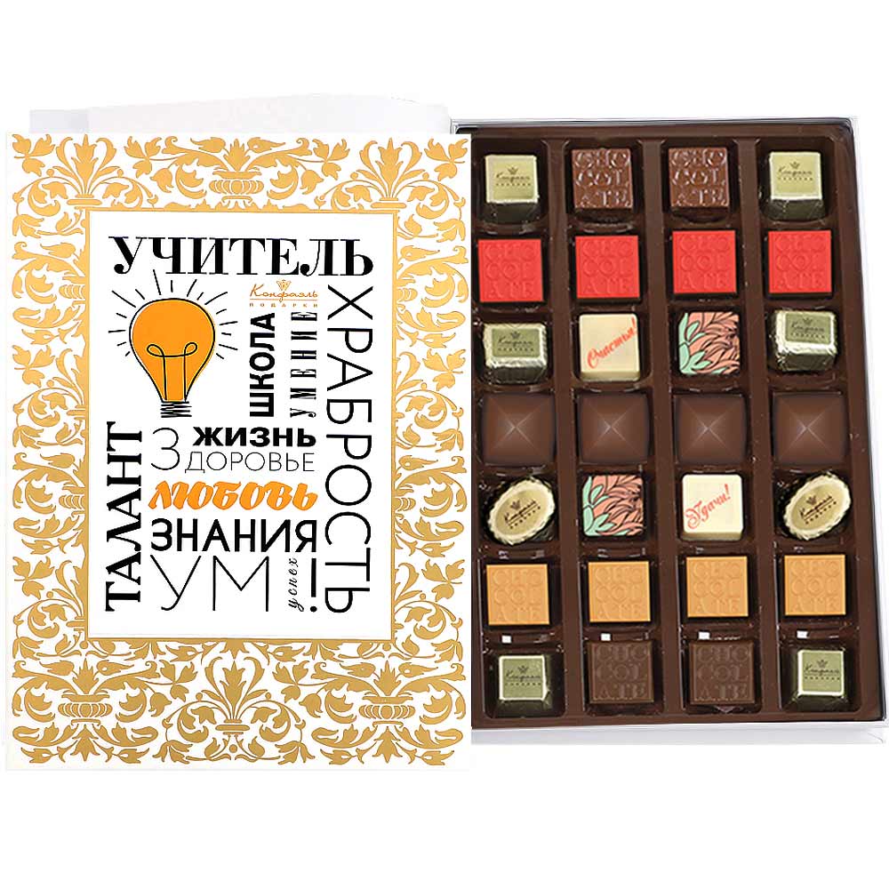 Книга с конфетами ассорти Учитель