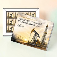 НАБОР ШОКОЛАДА 012