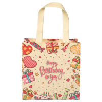 Сумка "С днем рождения" бежевая 22*11*23 см