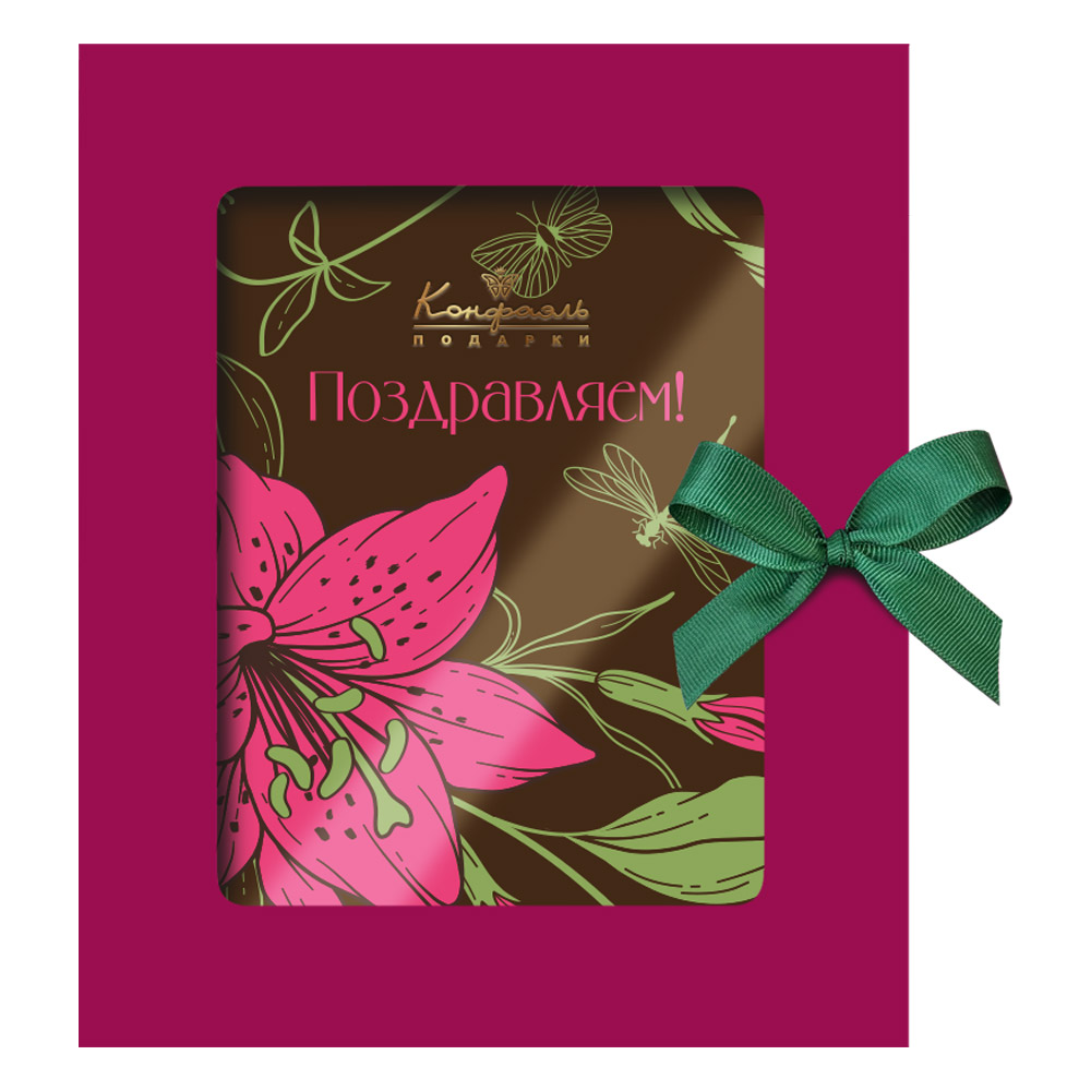 Шоколад молочный с декором "Поздравляем!" 100г