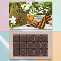 "С Днем победы" суфле в горьком шоколаде (ванильное, лимонное)