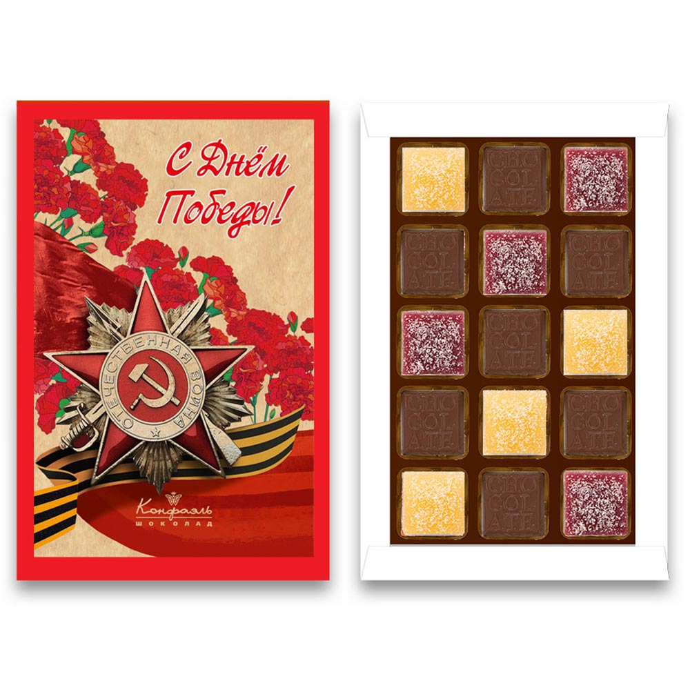 Набор конфет ассорти и мармелада С Днем Победы!