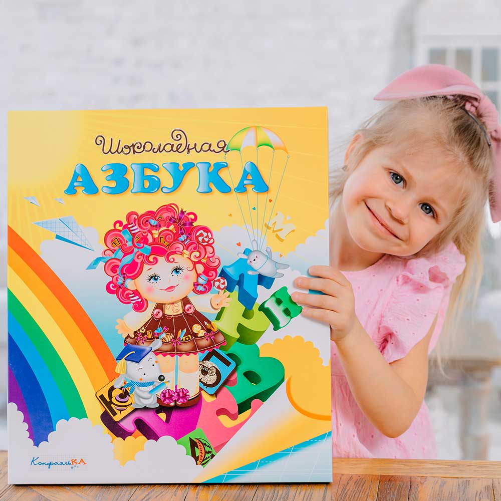 Шоколадная азбука - шоколад белый и горький