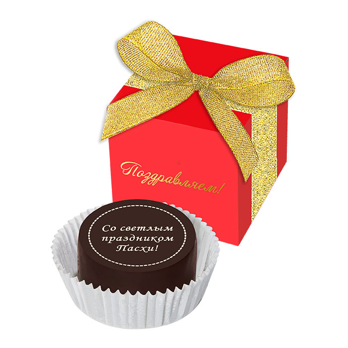 Конфета суфле Со светлым праздником Пасхи!