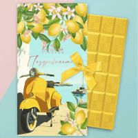 "Поздравляем!" шоколад белый с лимоном