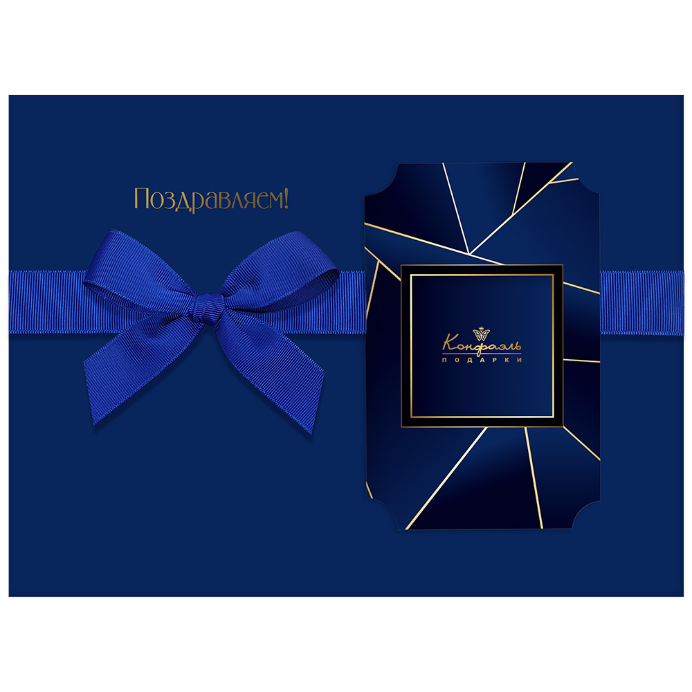 Конфеты ручной работы 505г