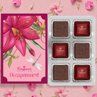 Суфле, конфеты ассорти 45г