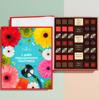 Книга большая с конфетами ассорти 440г