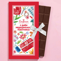 Открытка красная с молочным шоколадом С Днем медицинского работника 60г