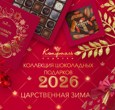 Царственная зима Царственная зима