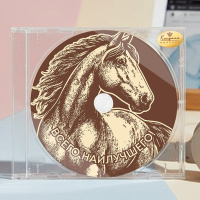 «Всего наилучшего» диск молочный шоколад 35г