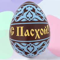 Яйцо из молочного шоколада С Пасхой! синий орнамент