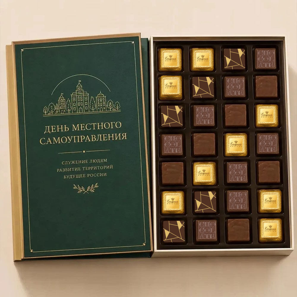 Книга с конфетами
